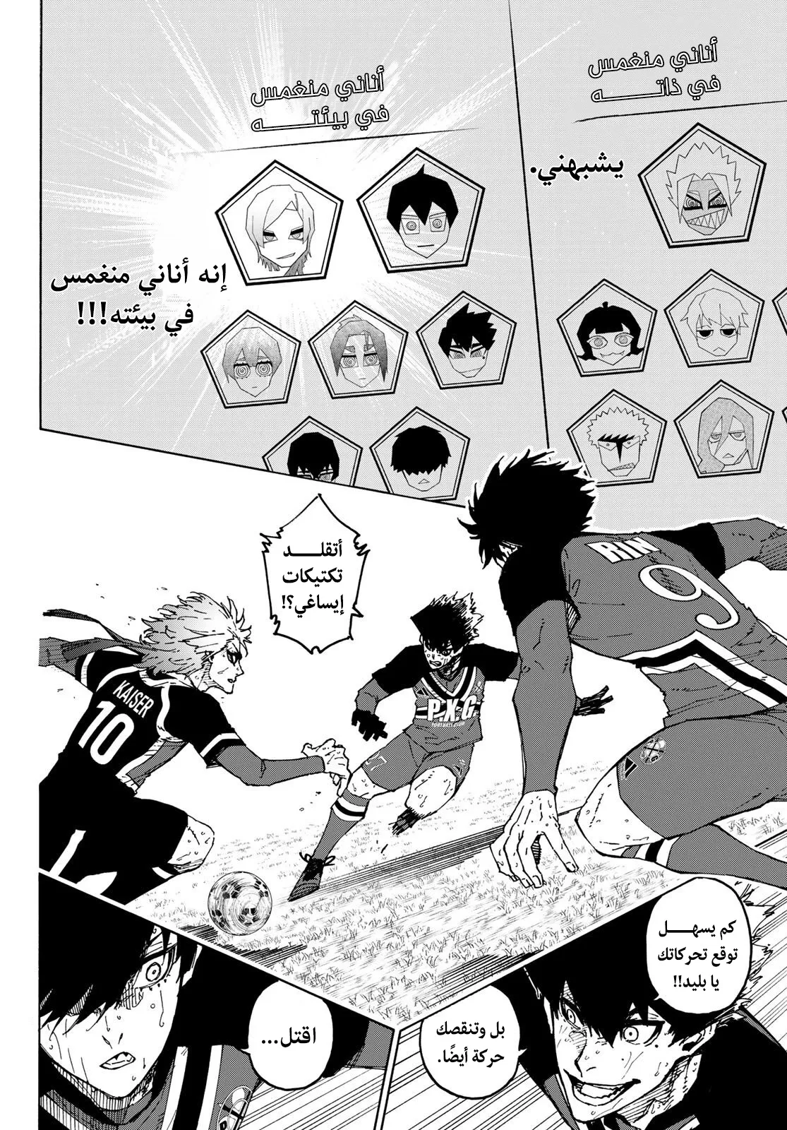 الصفحة 14 من 19