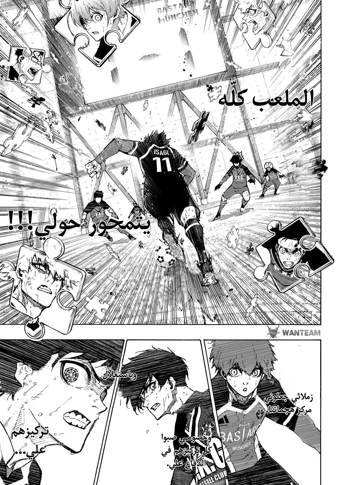 الصفحة 5 من 19