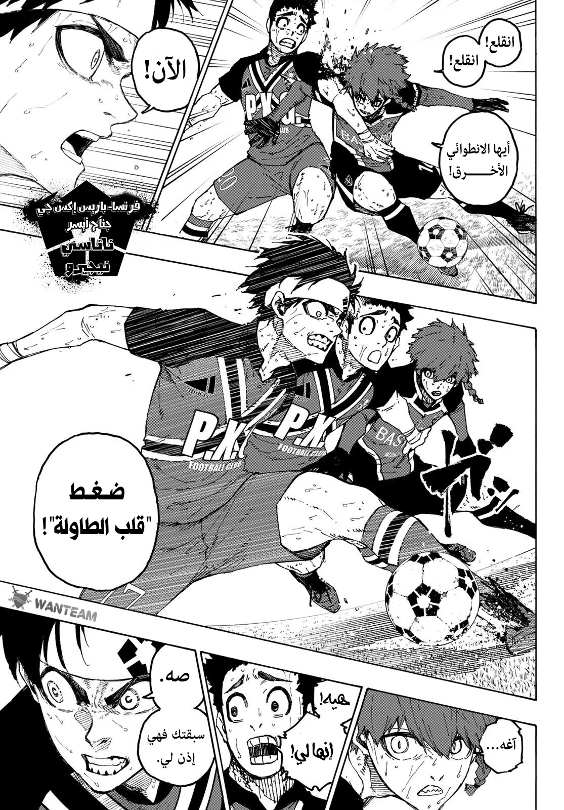 الصفحة 9 من 19