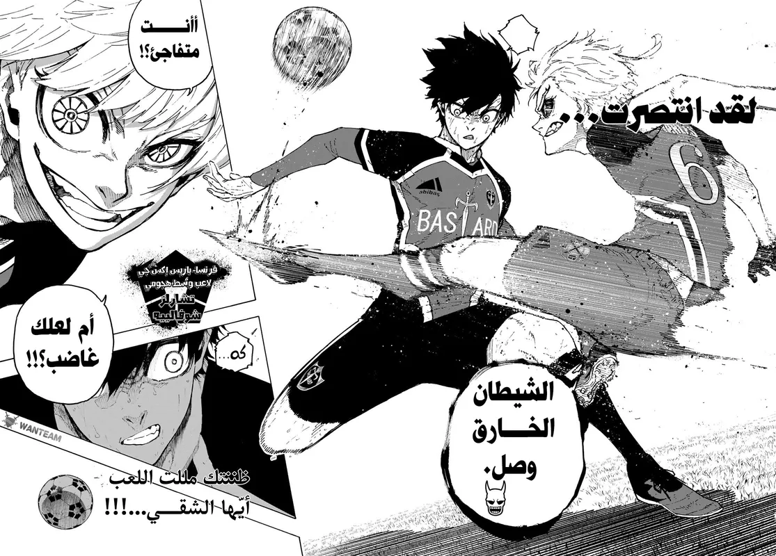 الصفحة 18 من 19