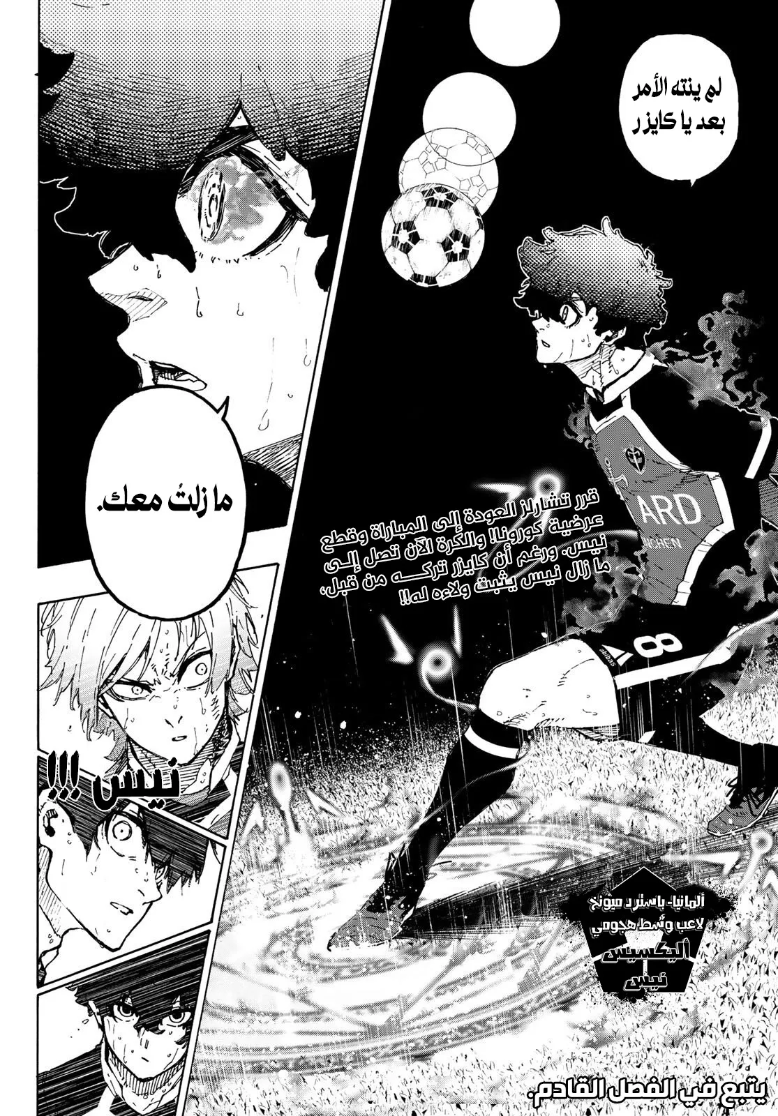 الصفحة 19 من 19