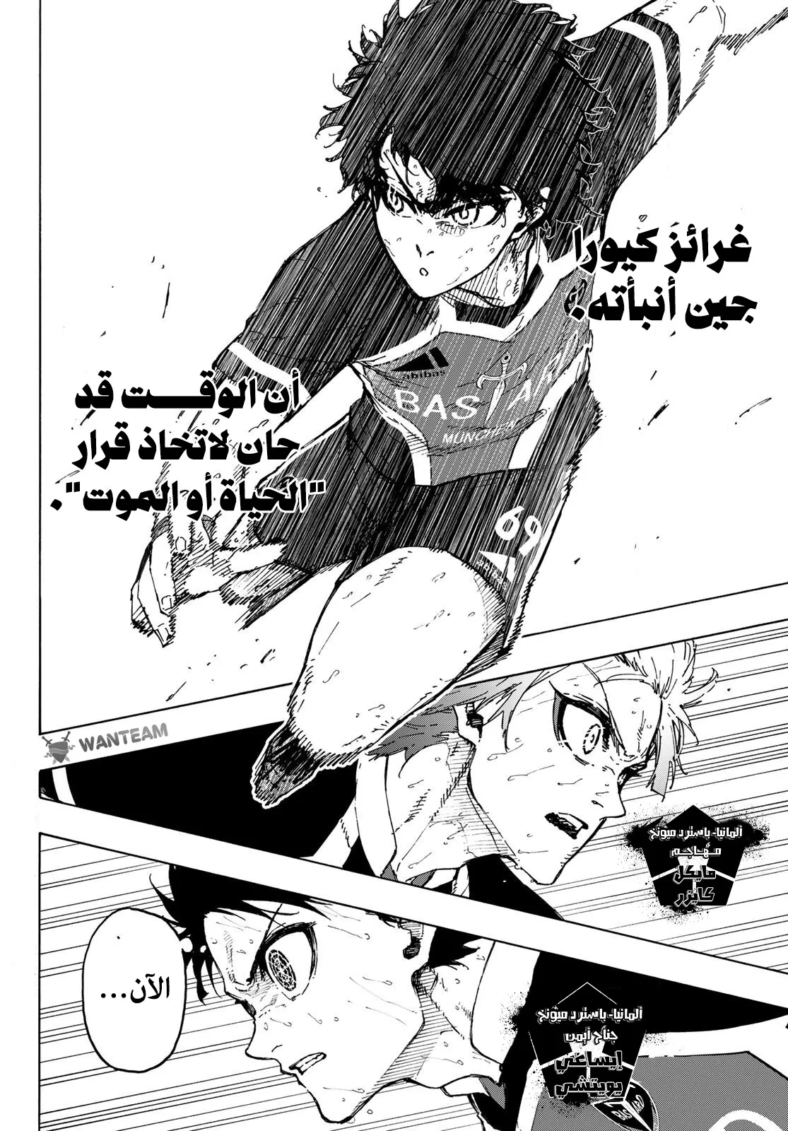 الصفحة 4 من 19