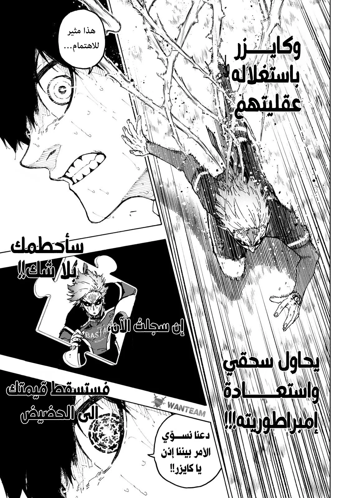الصفحة 7 من 19