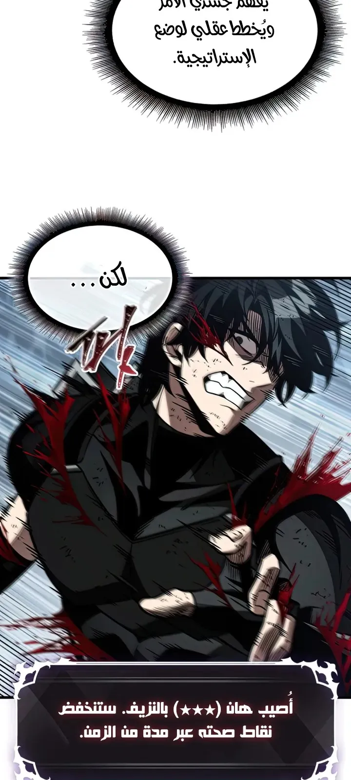 الصفحة 56 من 105