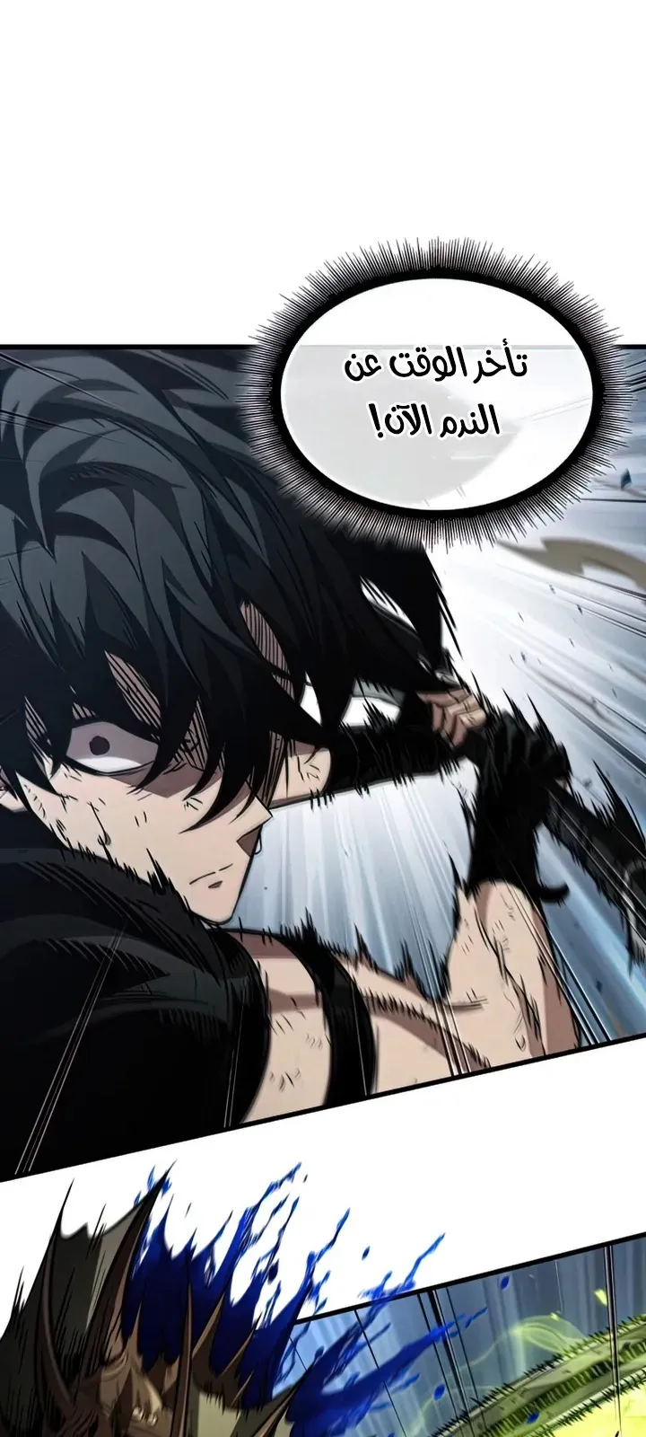 الصفحة 53 من 105