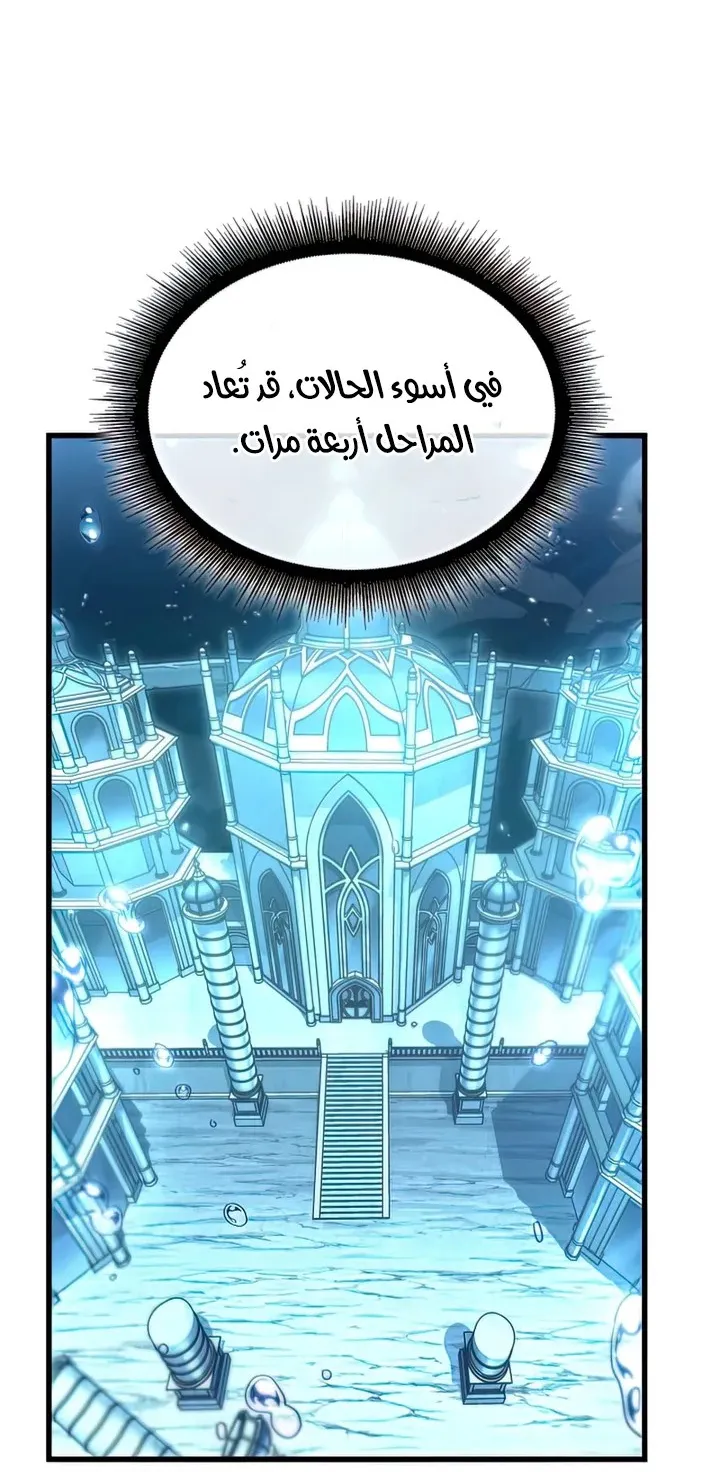الصفحة 62 من 105