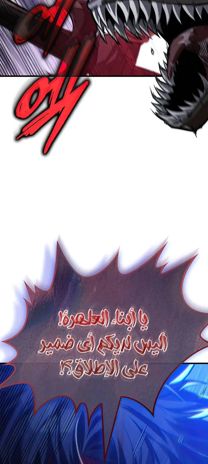 الصفحة 102 من 105