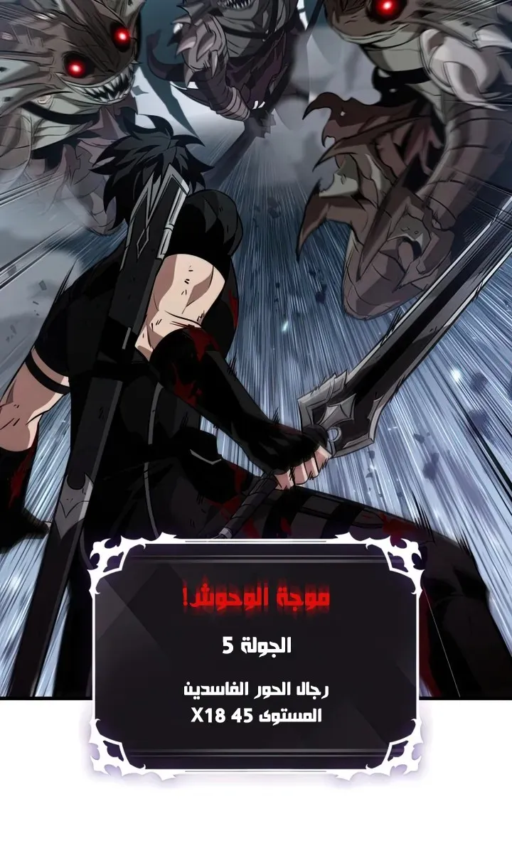 الصفحة 84 من 105