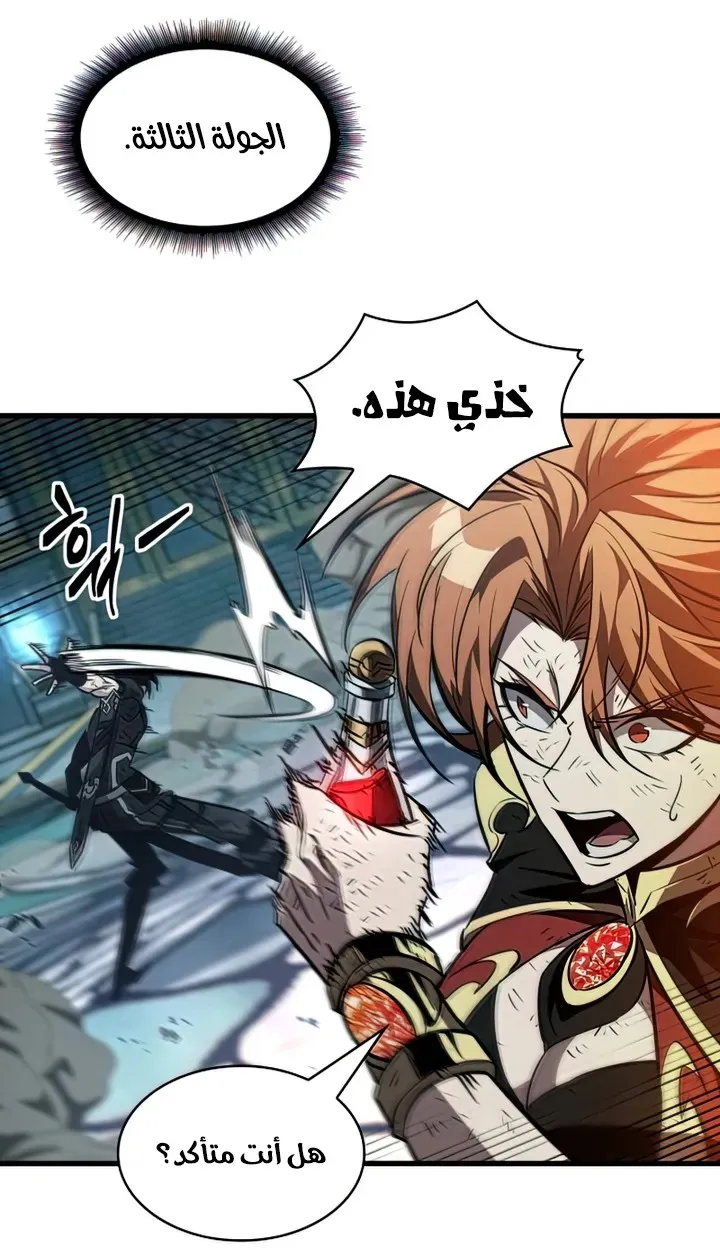 الصفحة 47 من 105