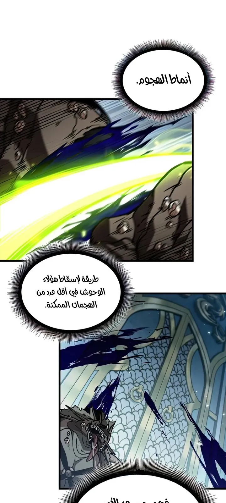 الصفحة 55 من 105