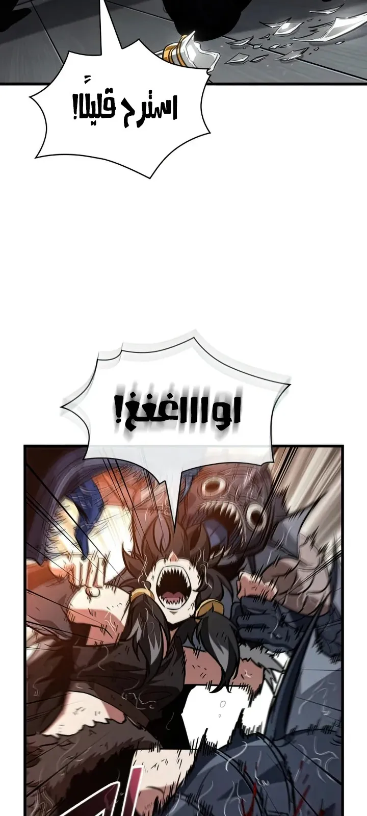 الصفحة 6 من 105