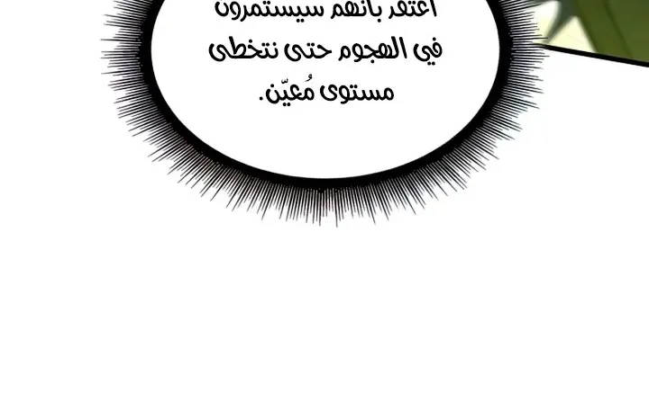 الصفحة 59 من 105