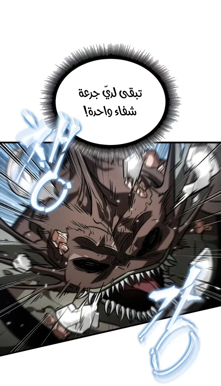 الصفحة 63 من 105
