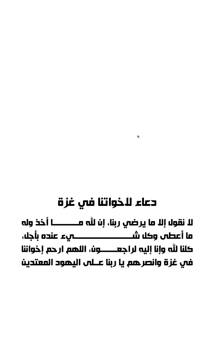 الصفحة 104 من 105