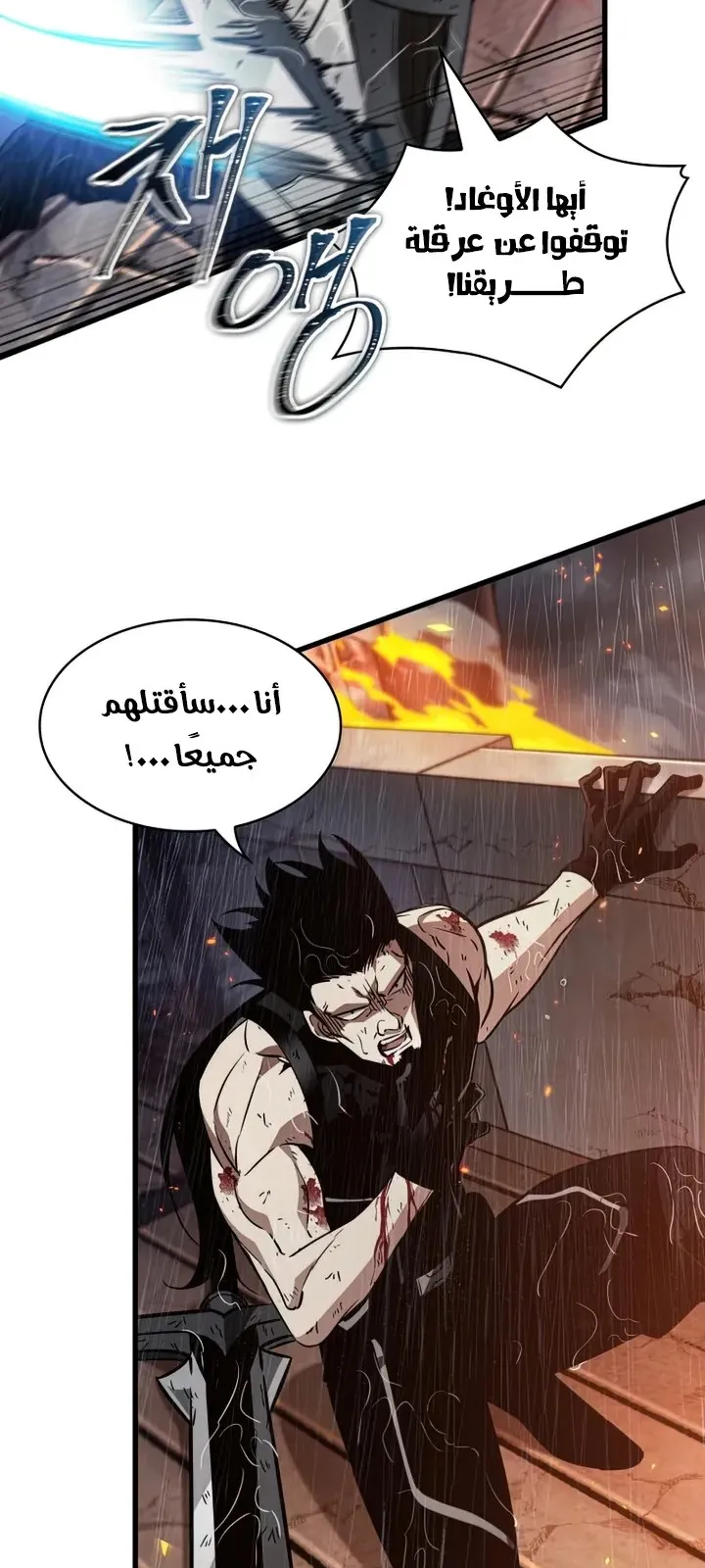 الصفحة 4 من 105