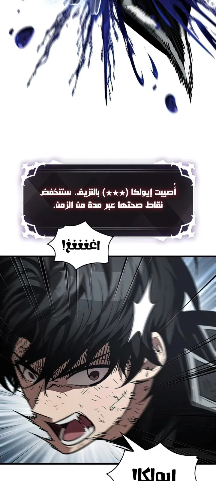 الصفحة 42 من 105