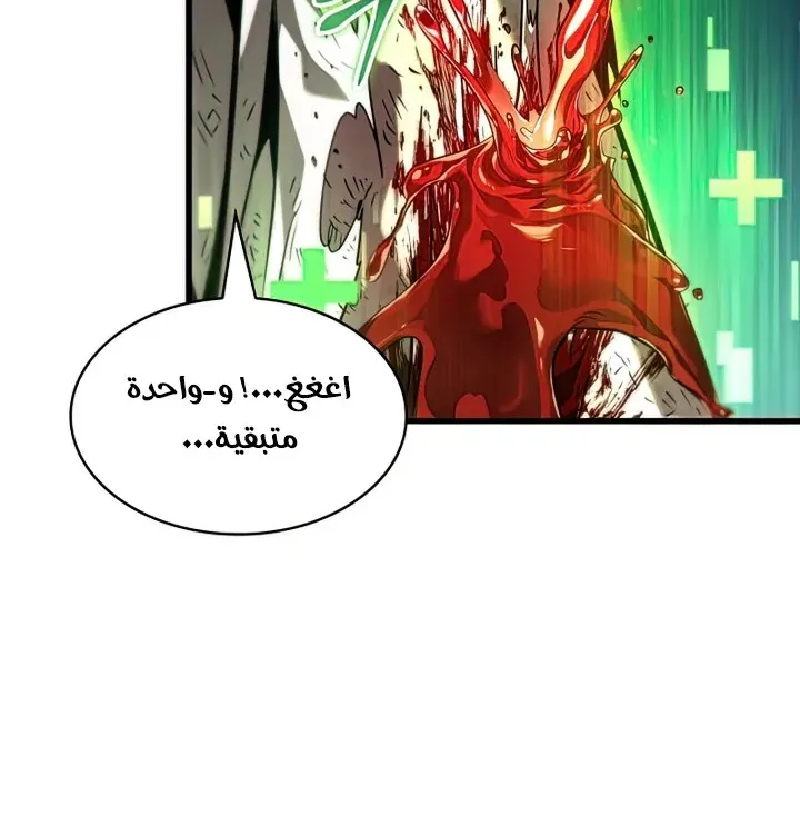 الصفحة 49 من 105