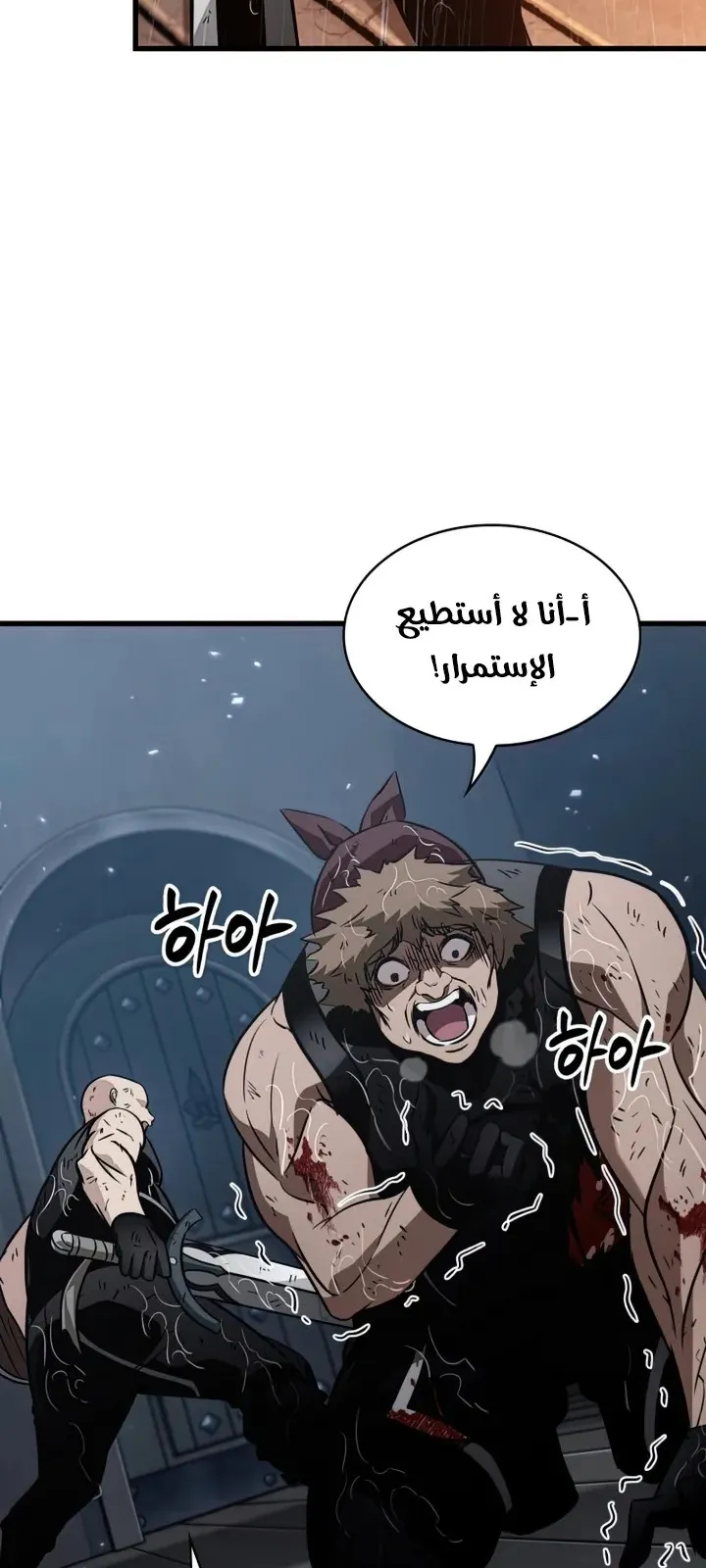 الصفحة 5 من 105