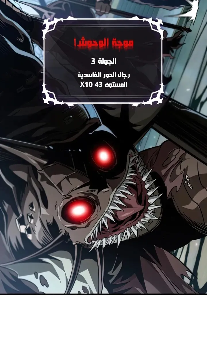 الصفحة 46 من 105