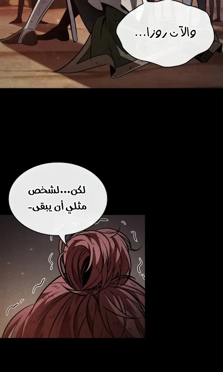 الصفحة 14 من 105