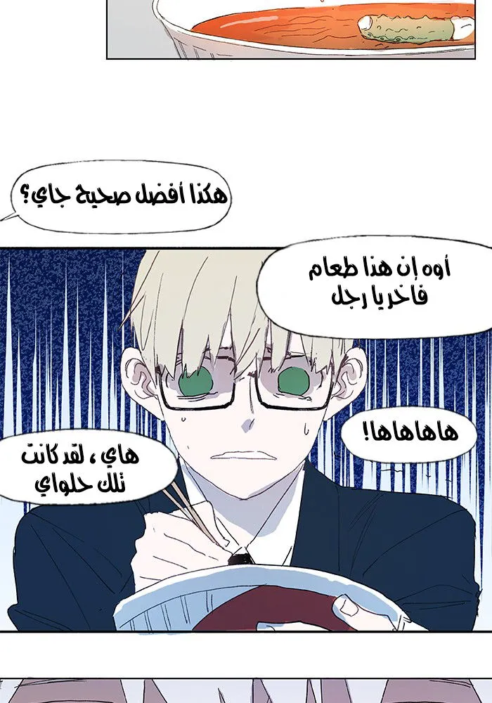 الصفحة 14 من 52