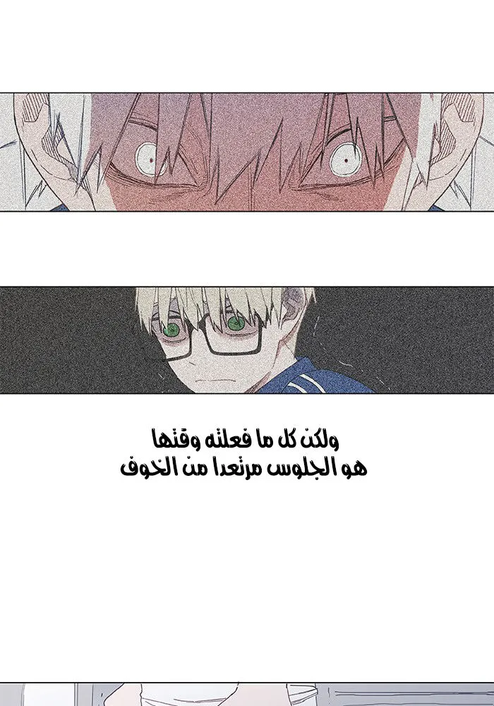 الصفحة 48 من 52