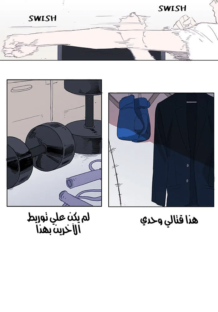 الصفحة 44 من 52