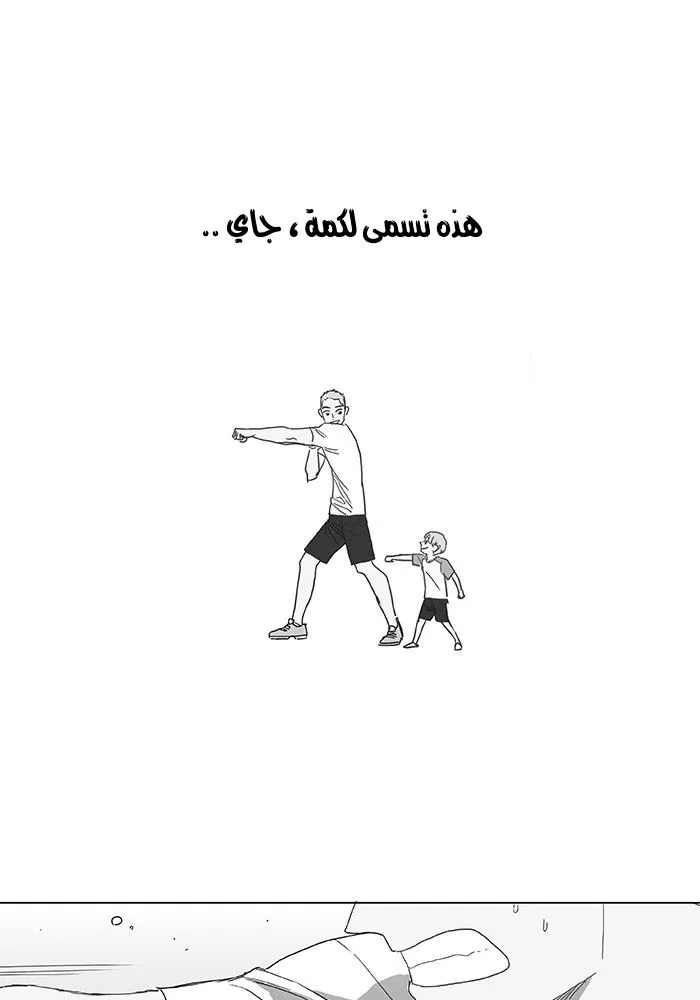 الصفحة 45 من 52