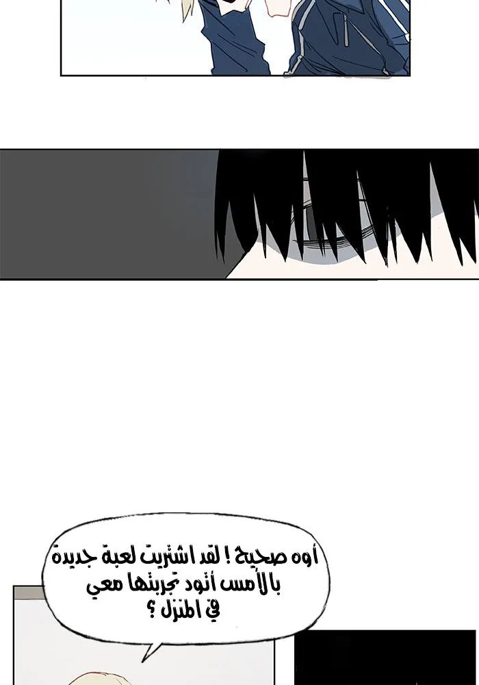 الصفحة 28 من 52