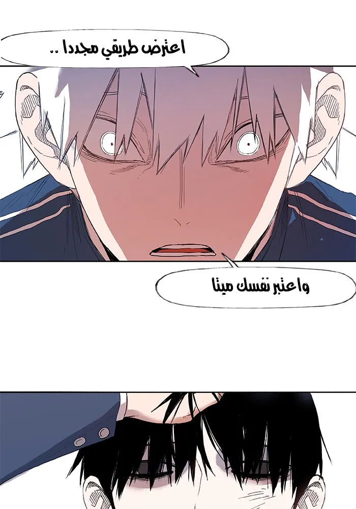 الصفحة 40 من 52