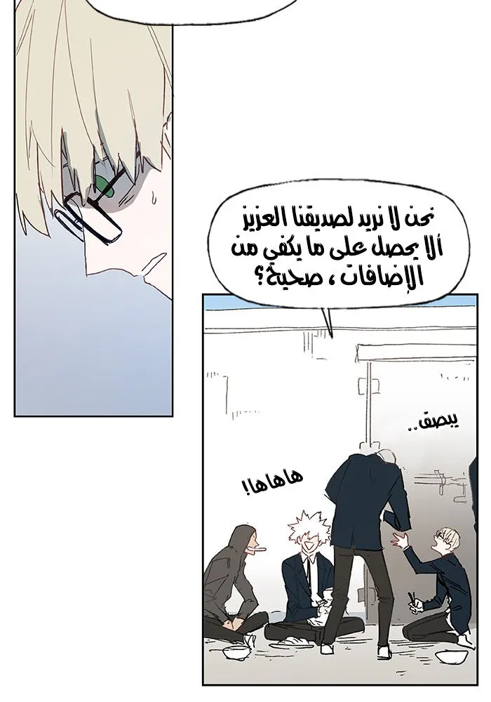 الصفحة 12 من 52