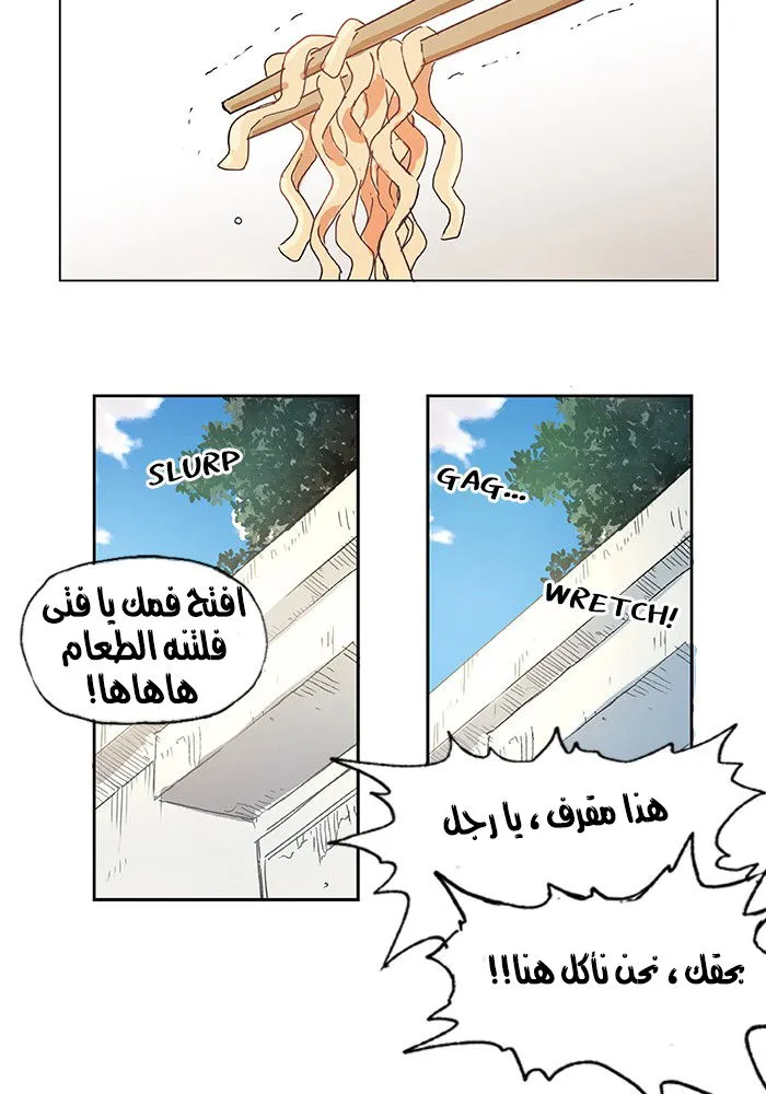 الصفحة 16 من 52