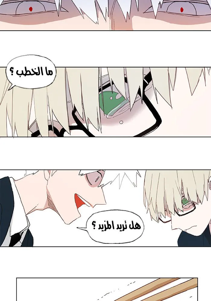 الصفحة 15 من 52