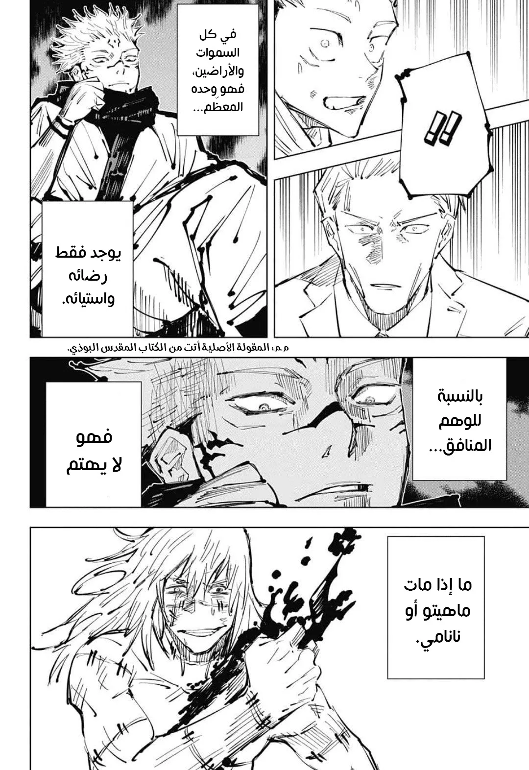 الصفحة 18 من 19