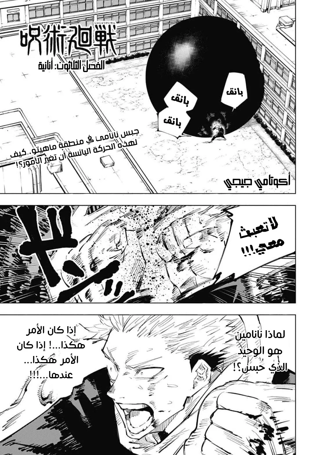 الصفحة 2 من 19