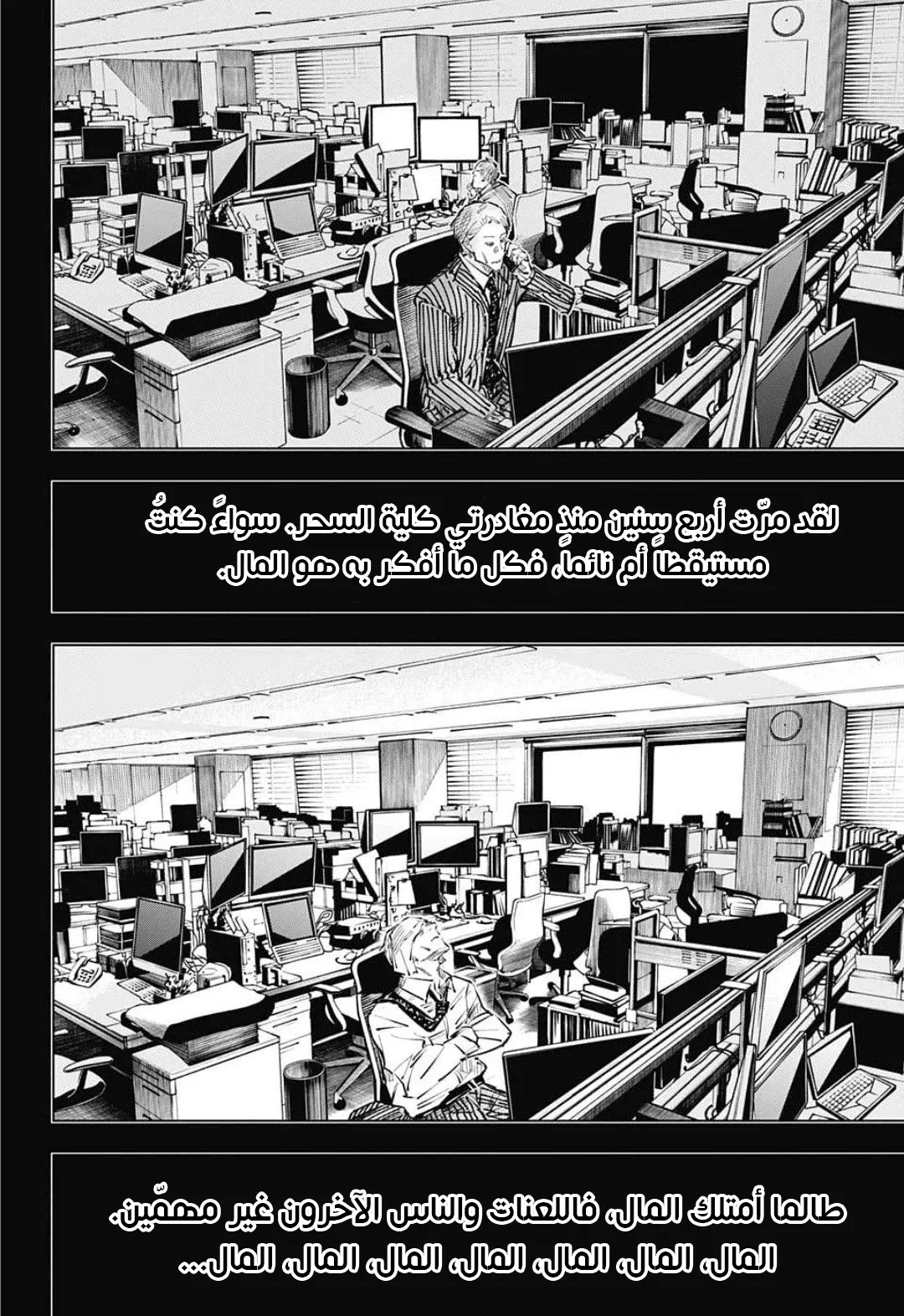 الصفحة 9 من 19