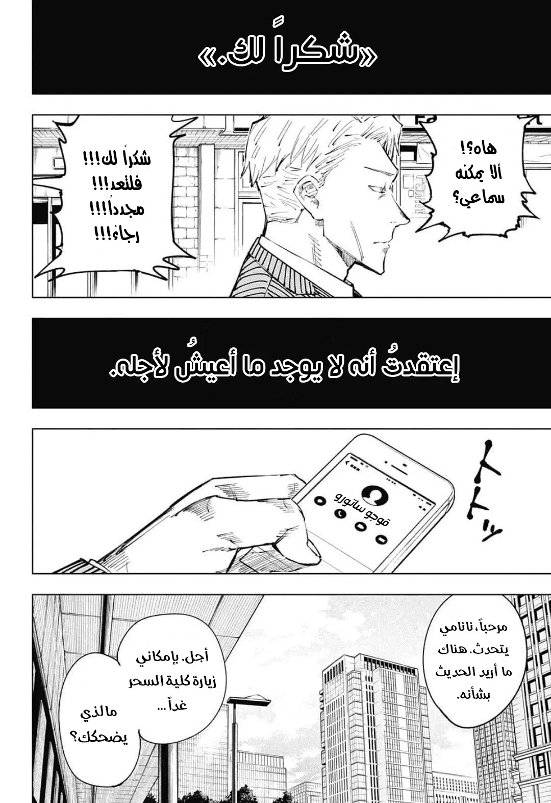 الصفحة 13 من 19