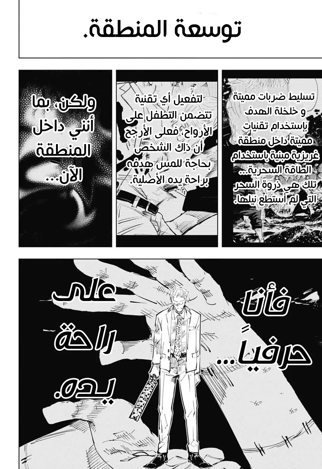 الصفحة 3 من 19