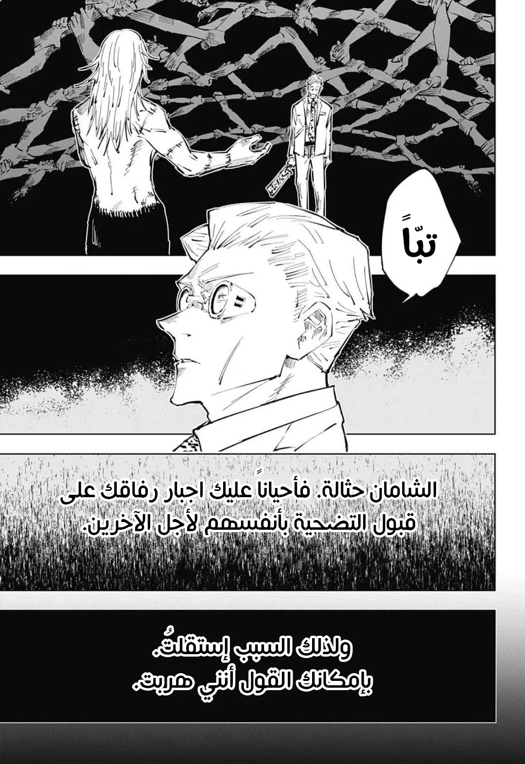 الصفحة 4 من 19