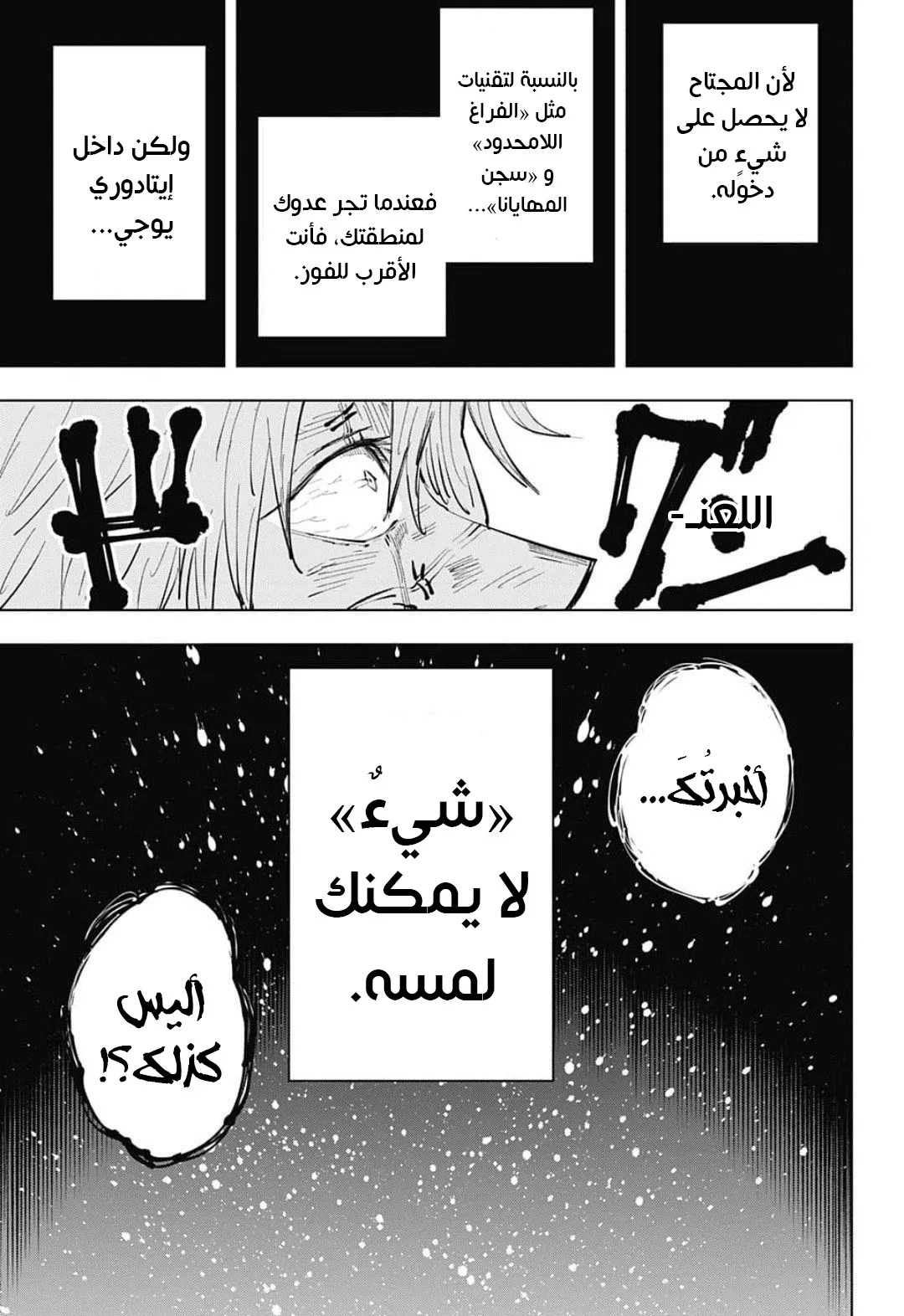 الصفحة 16 من 19