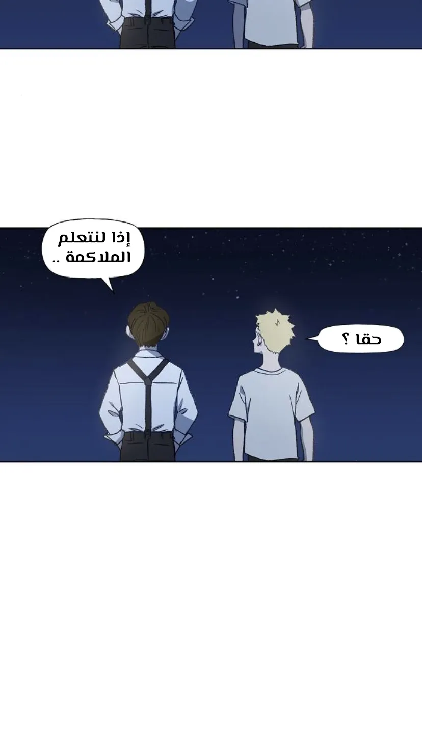 الصفحة 110 من 125