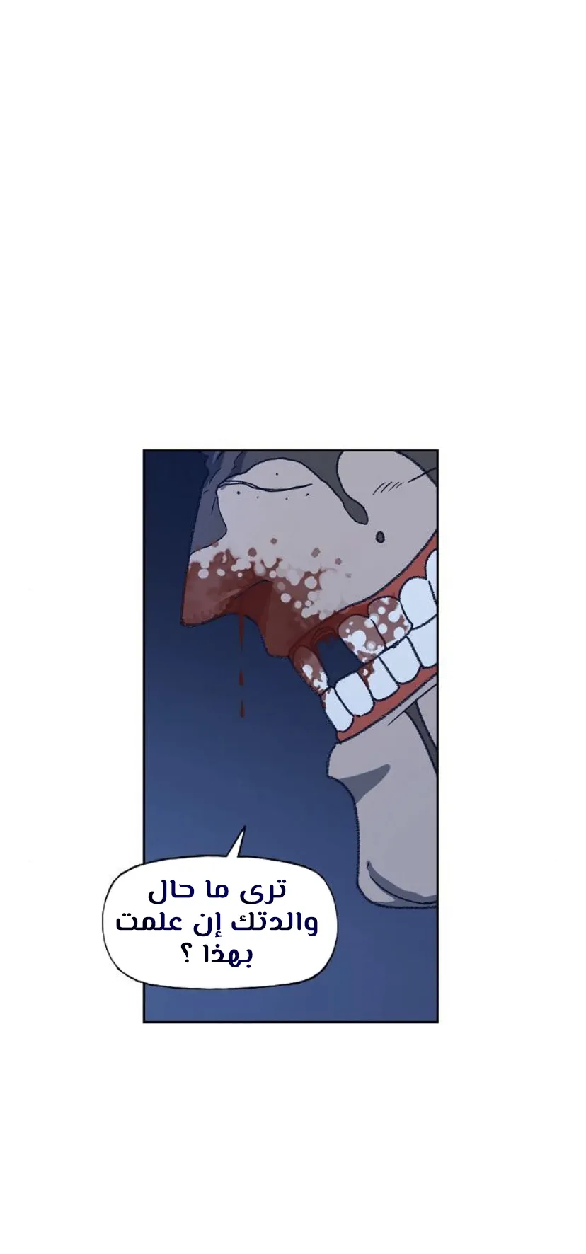 الصفحة 81 من 125