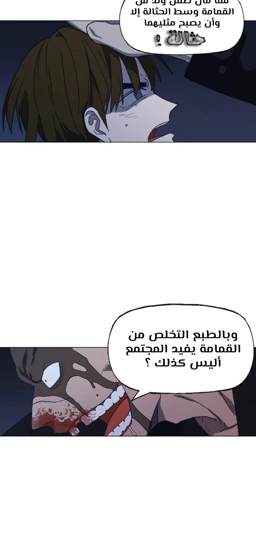 الصفحة 89 من 125
