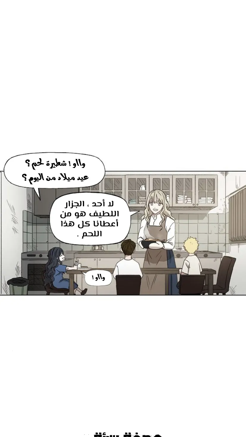 الصفحة 119 من 125