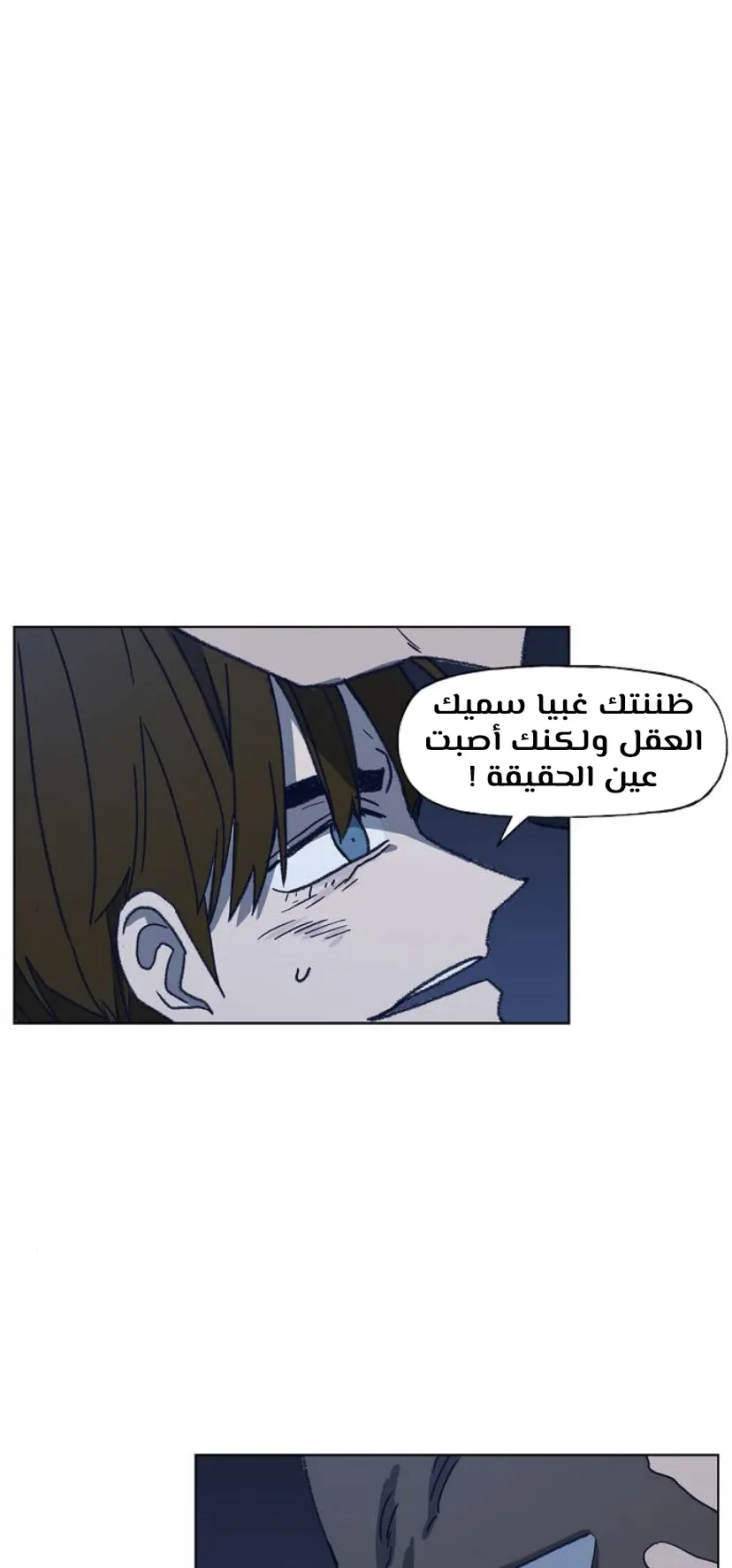 الصفحة 90 من 125
