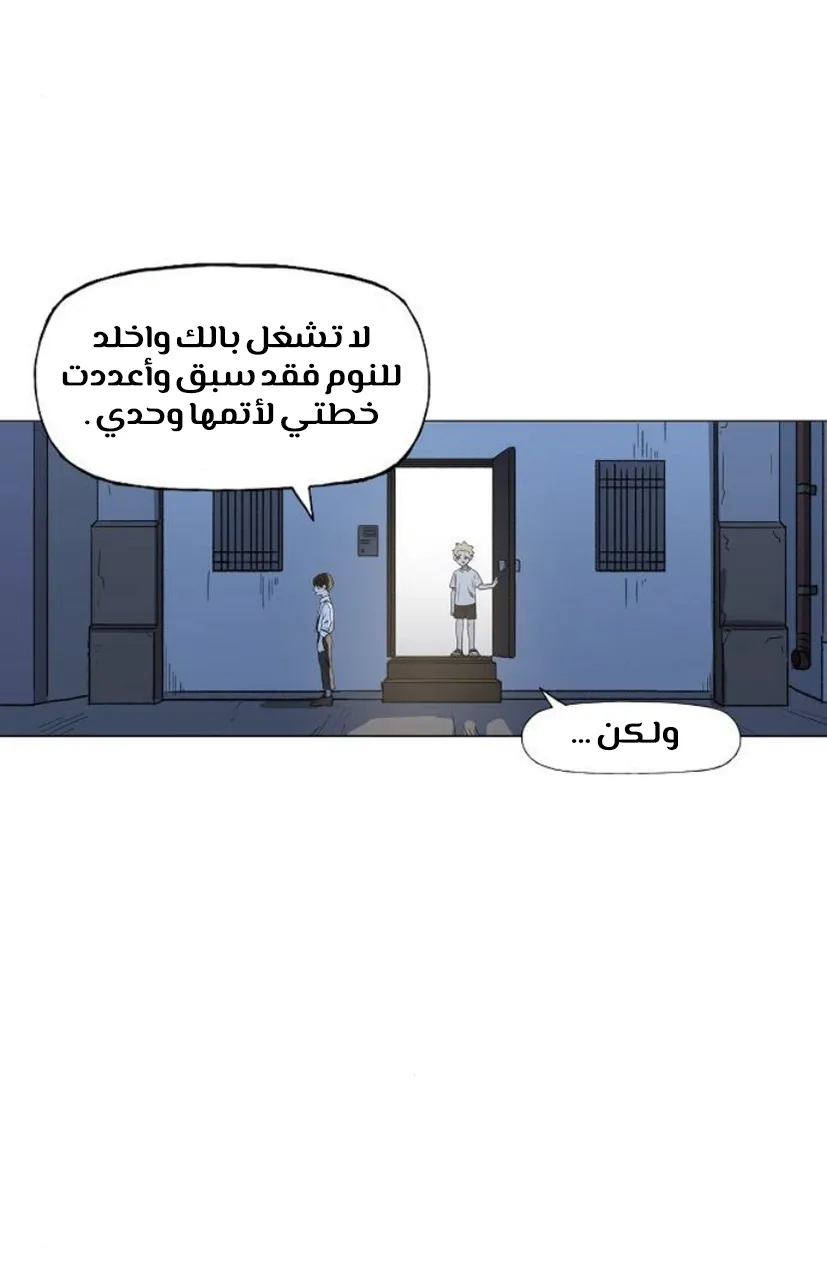 الصفحة 37 من 125
