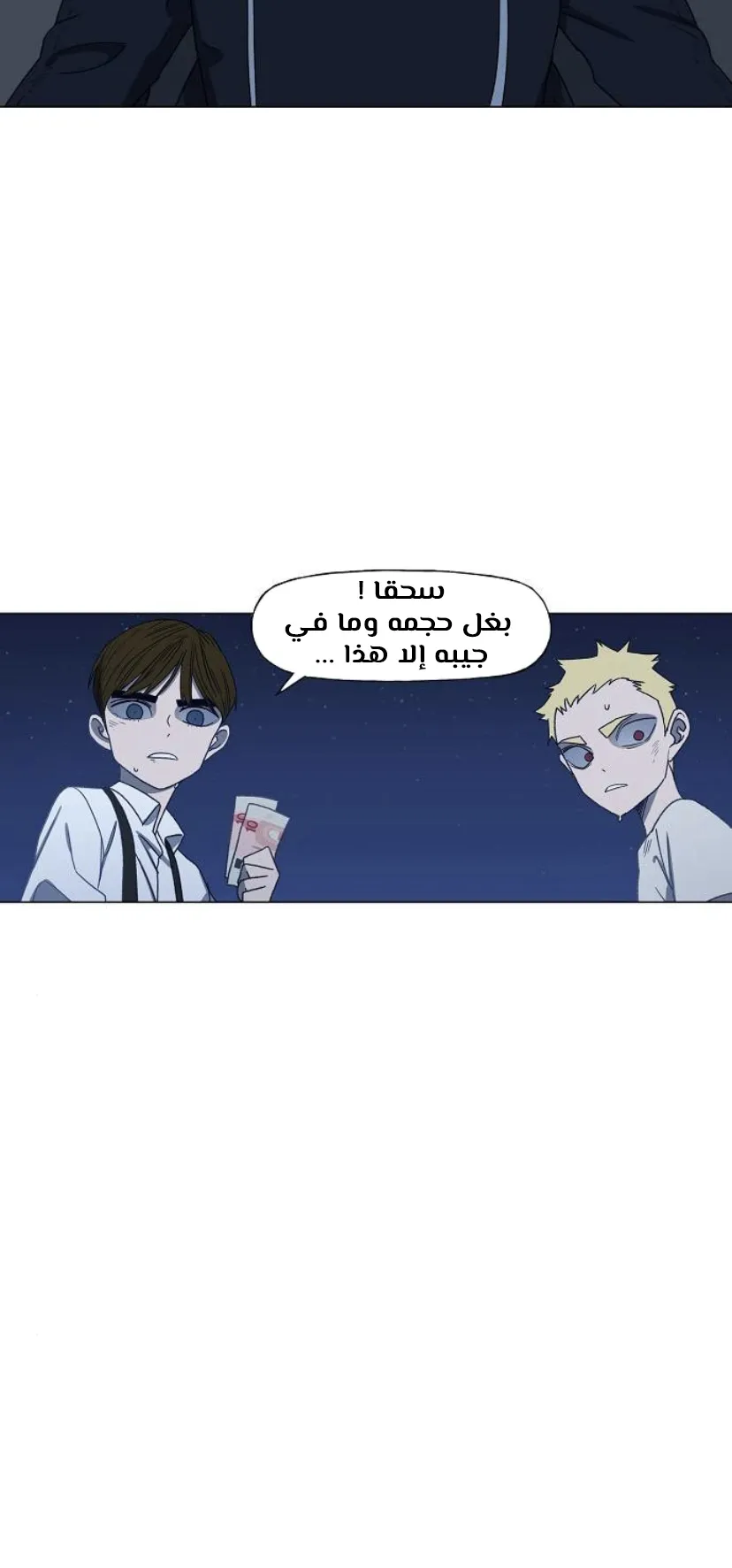 الصفحة 100 من 125