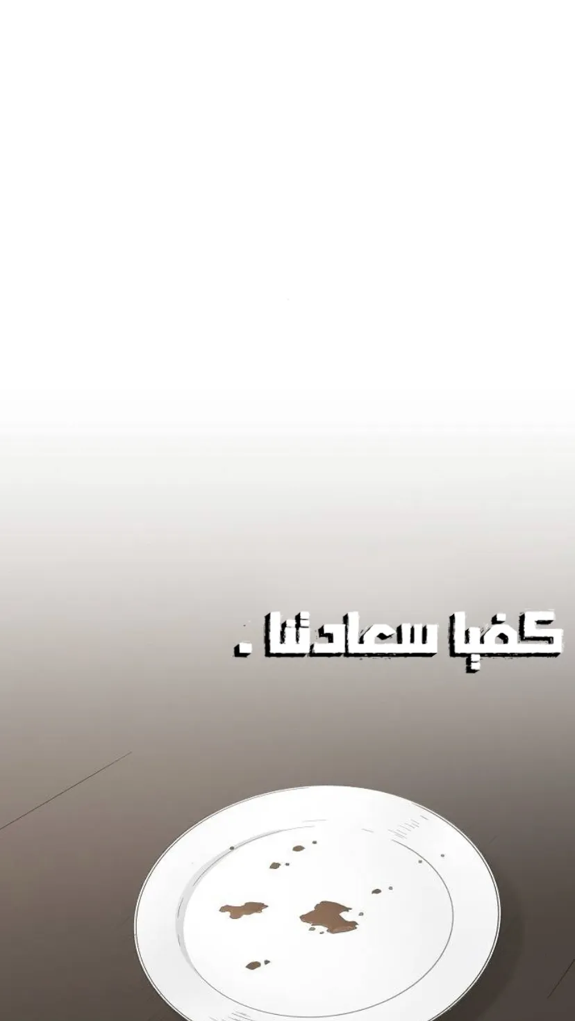 الصفحة 124 من 125