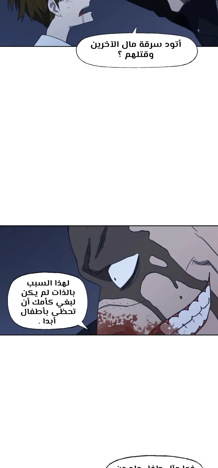 الصفحة 88 من 125