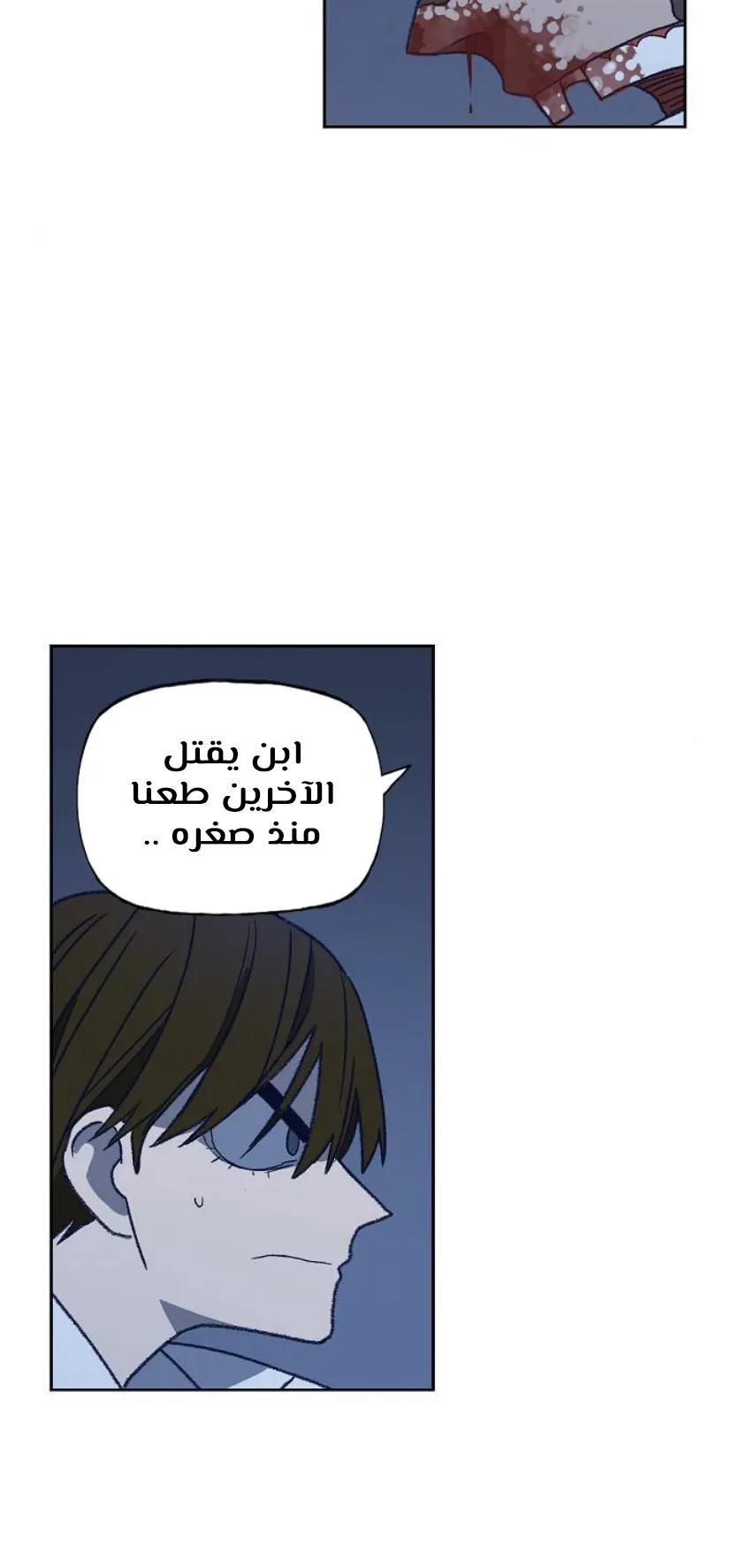 الصفحة 80 من 125